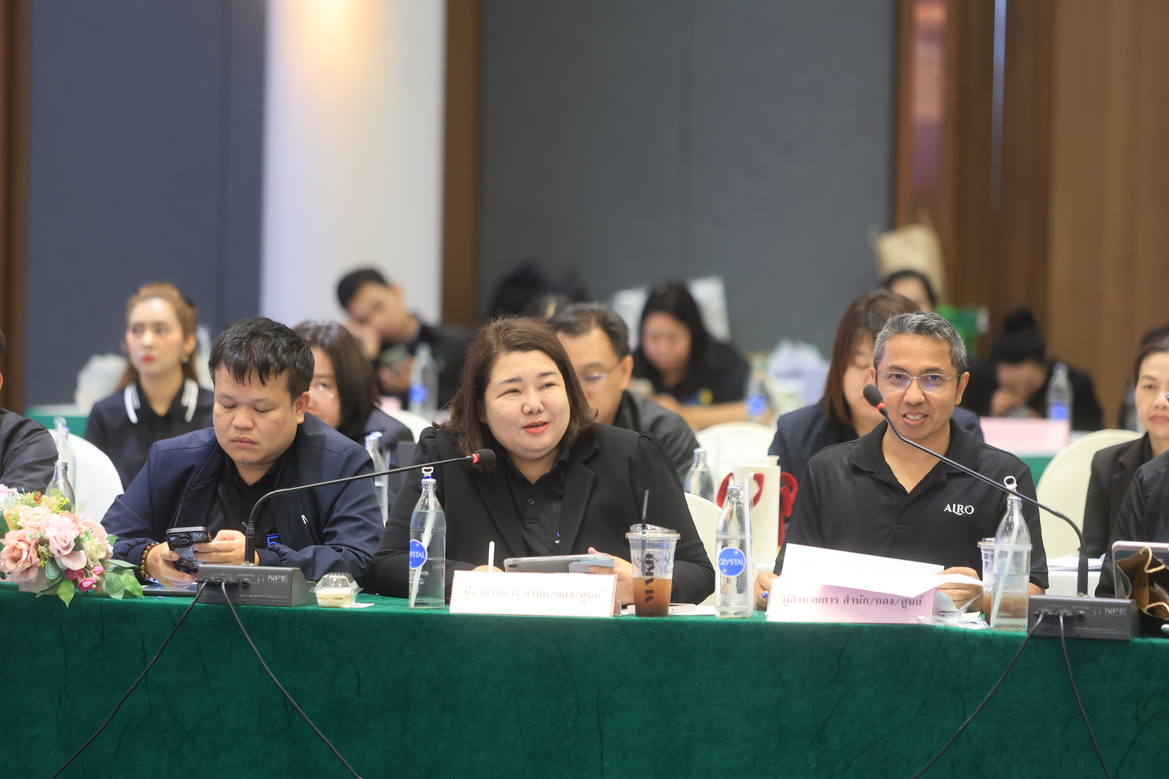 title - เลขาฯ ส.ป.ก. ประชุมเข้ม! 